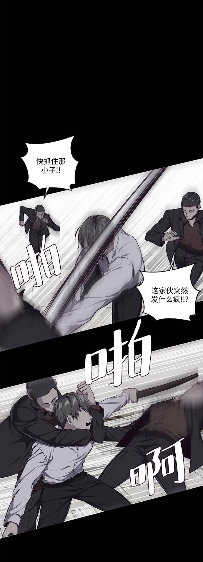 [第62话] 转折109