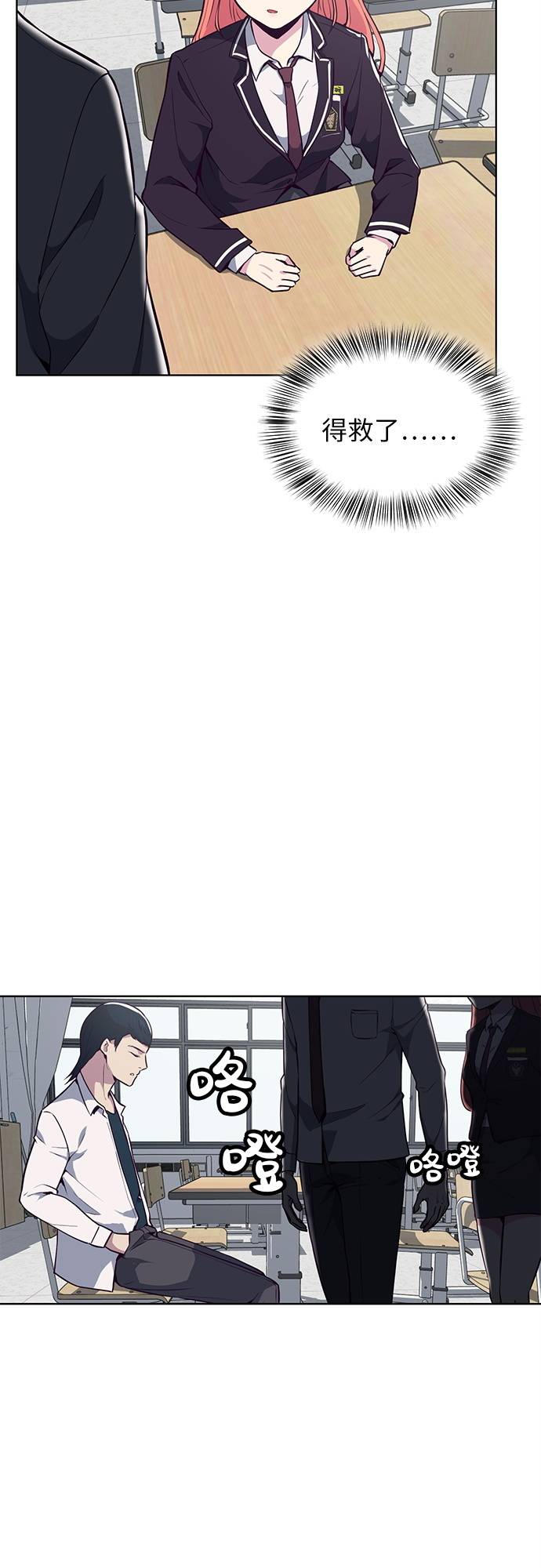 [第25话] 我们去上学啦44