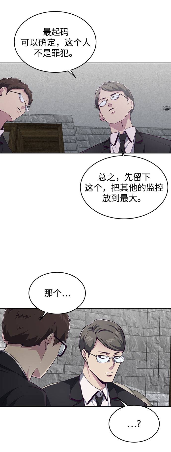 [第50话] 诗伊拉！你骗我！？74