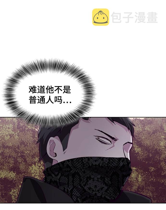 [第48话] 黑暗曼巴蛇20