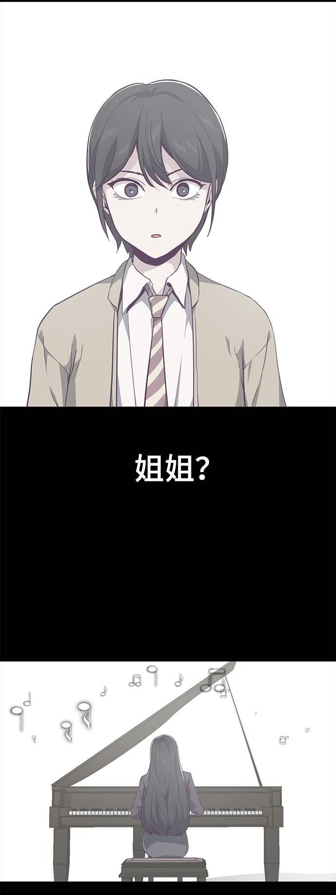 [第43话] 5分钟2