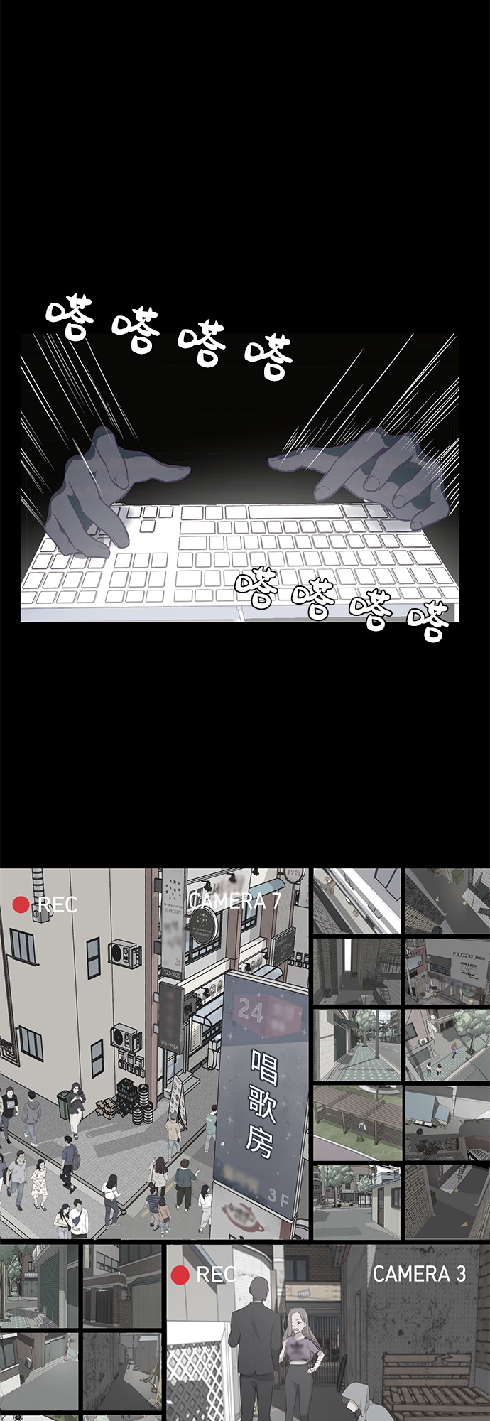 [第13话] 搜索61