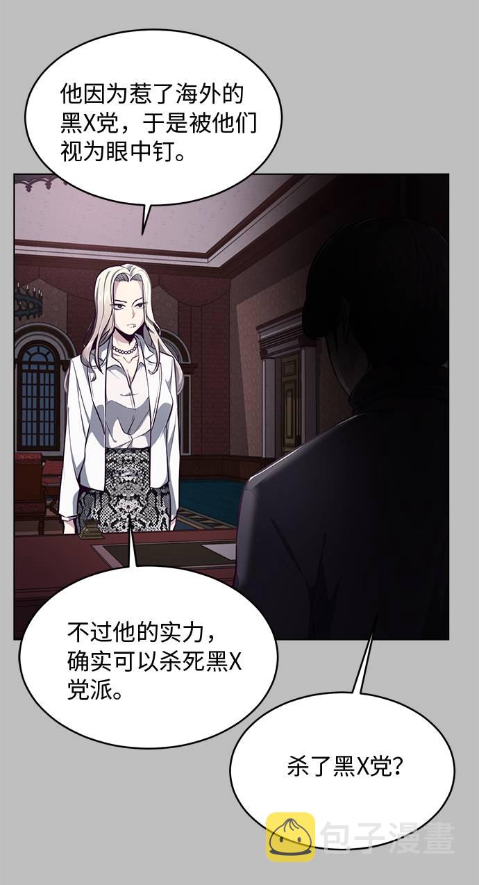 [第38话] 最强打架王7