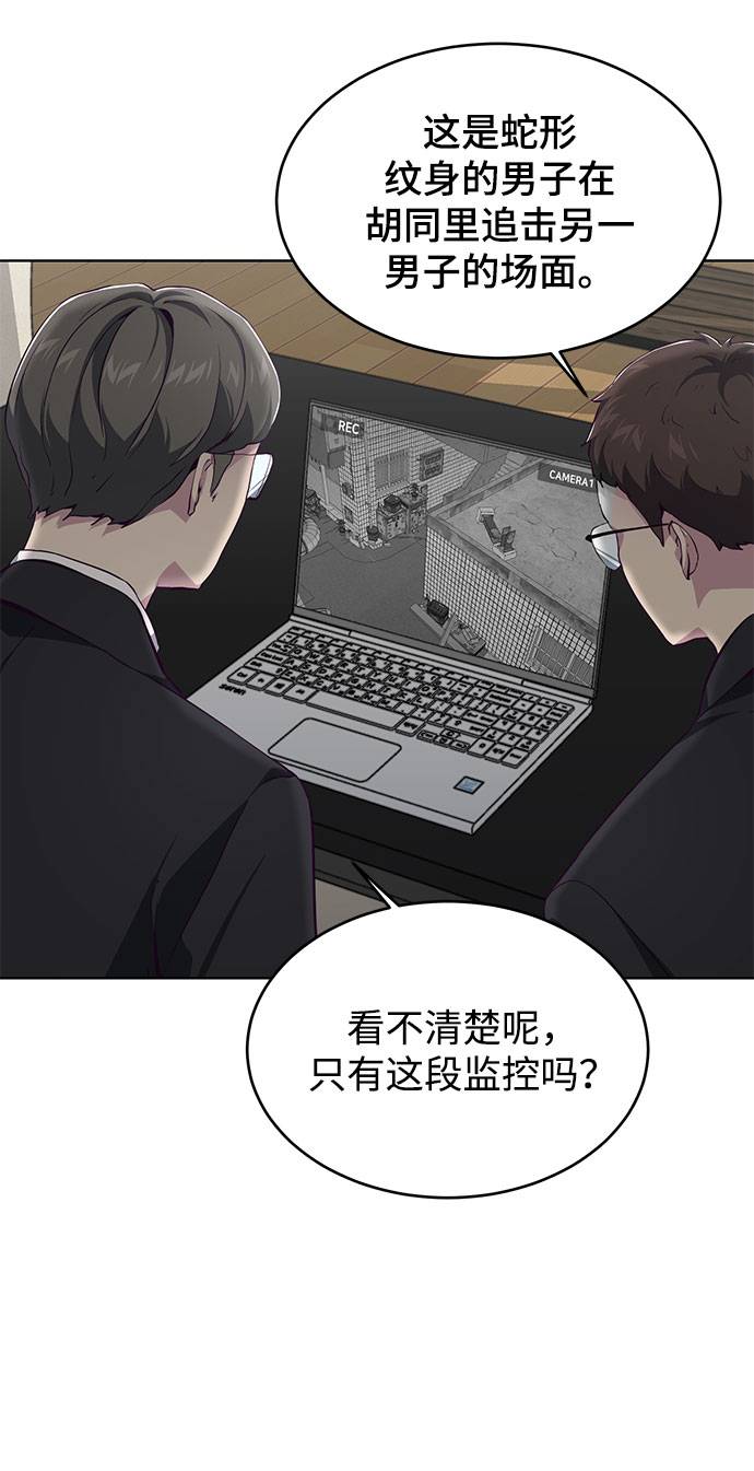 [第50话] 诗伊拉！你骗我！？72