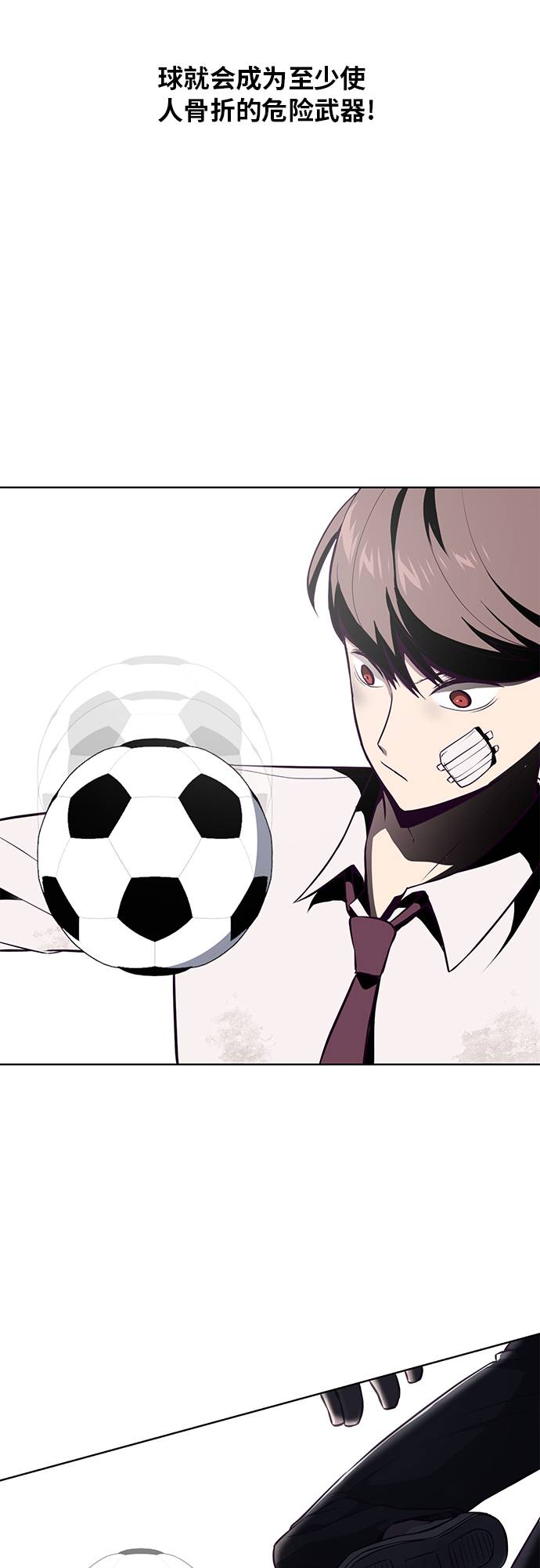 [第28话] 最强转学生67