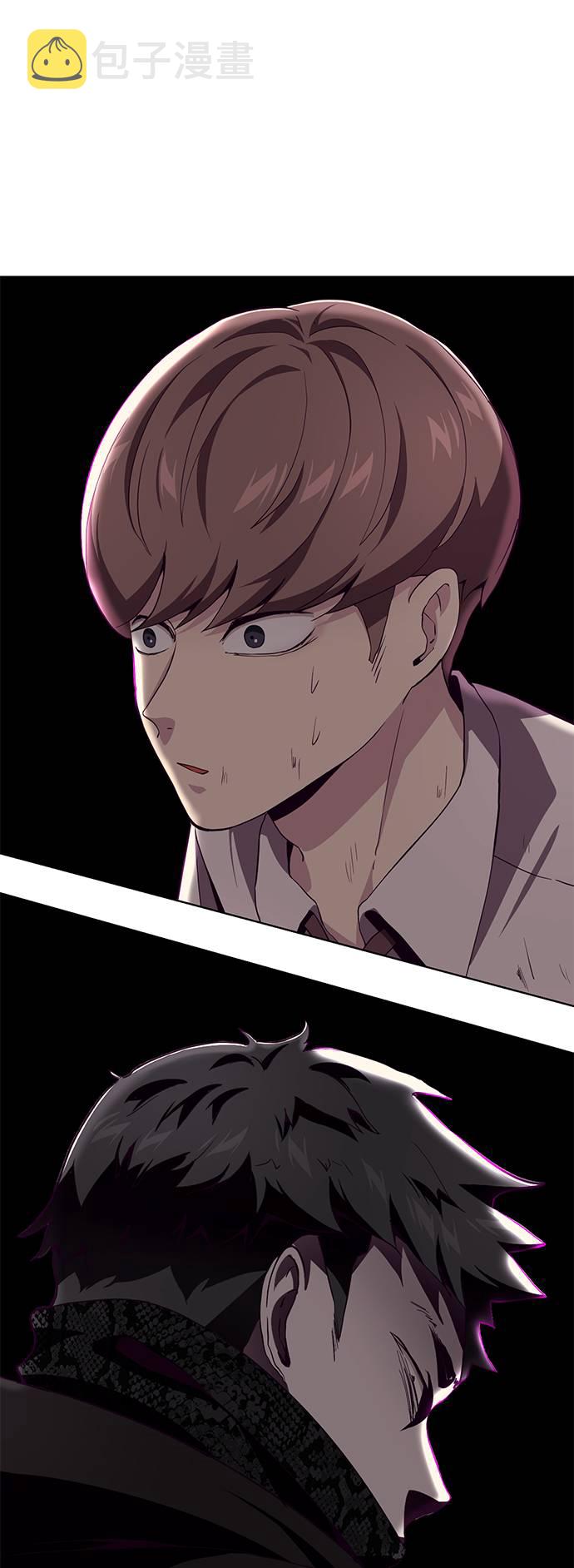 [第48话] 黑暗曼巴蛇97