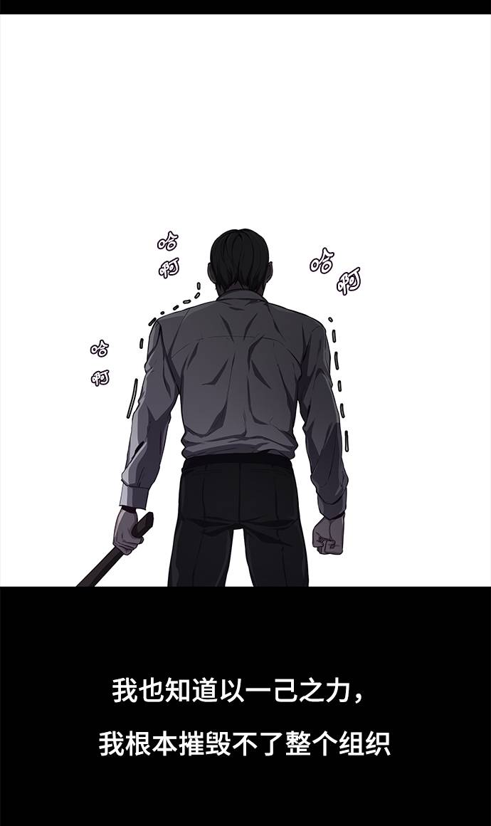 [第62话] 转折111