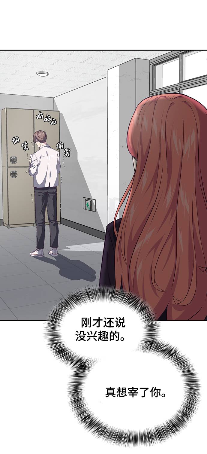 [第70话] 可怜的奴隶40