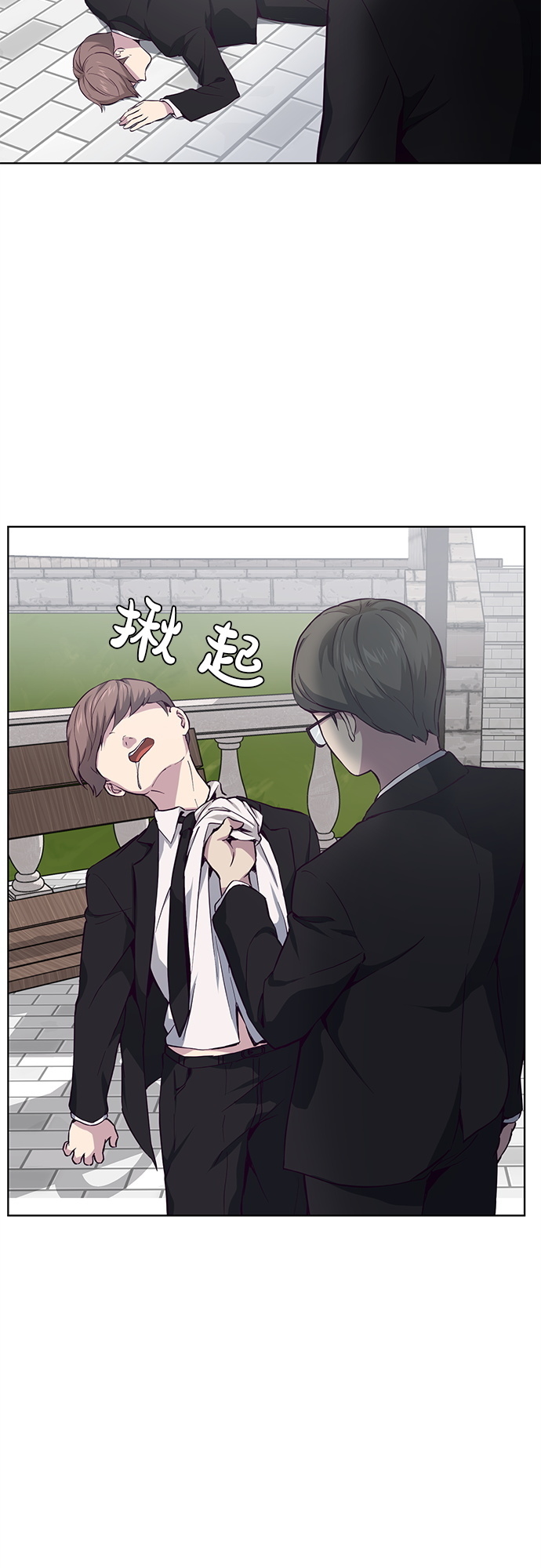 [第13话] 搜索1