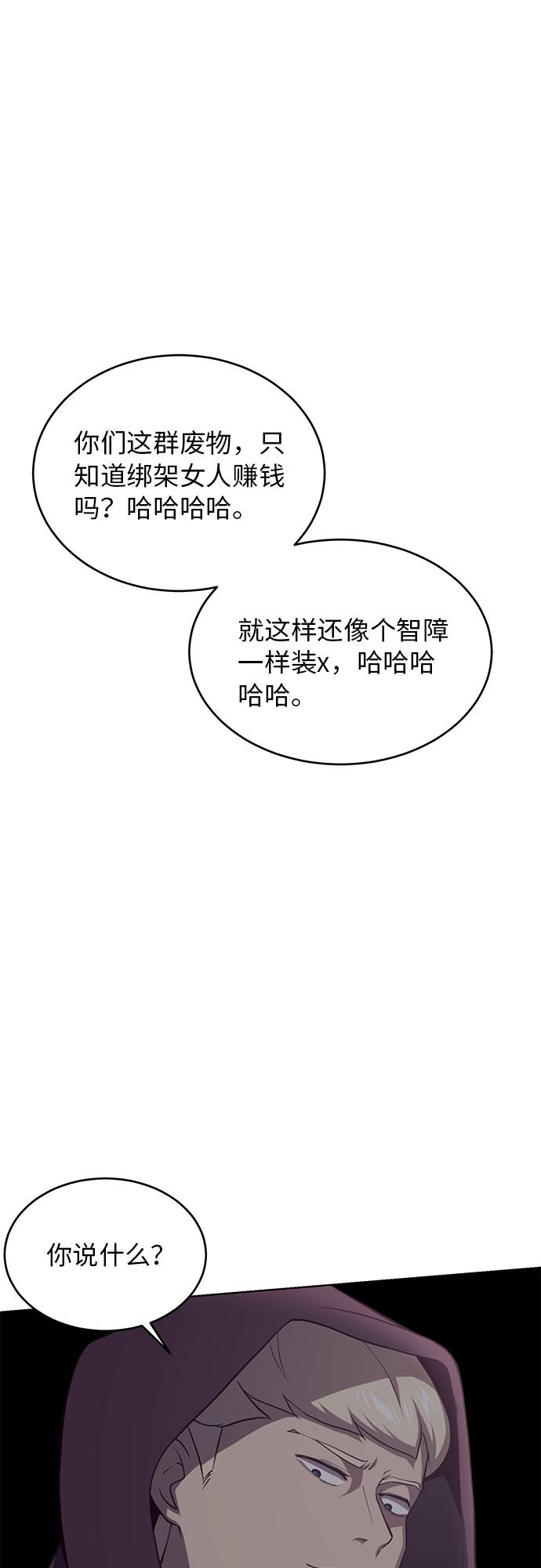 [第16话] 救援作战（3）10