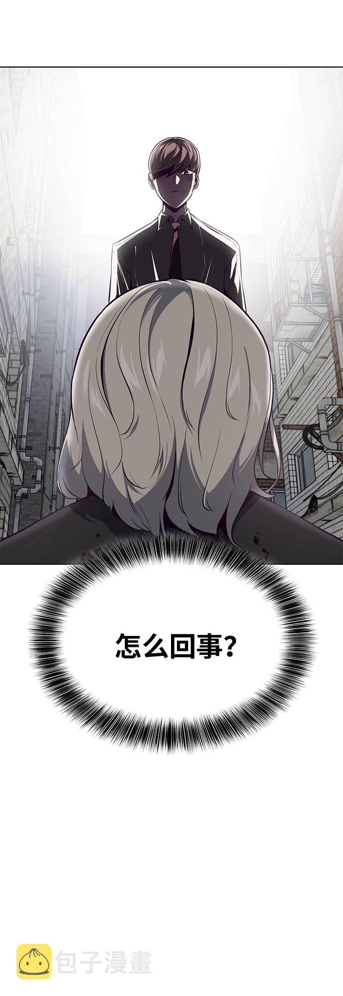 [第38话] 最强打架王17