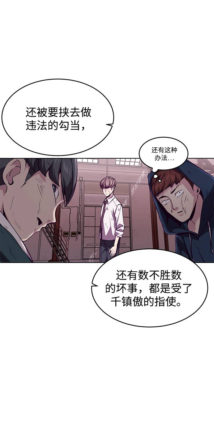 [第47话] 精神教育17