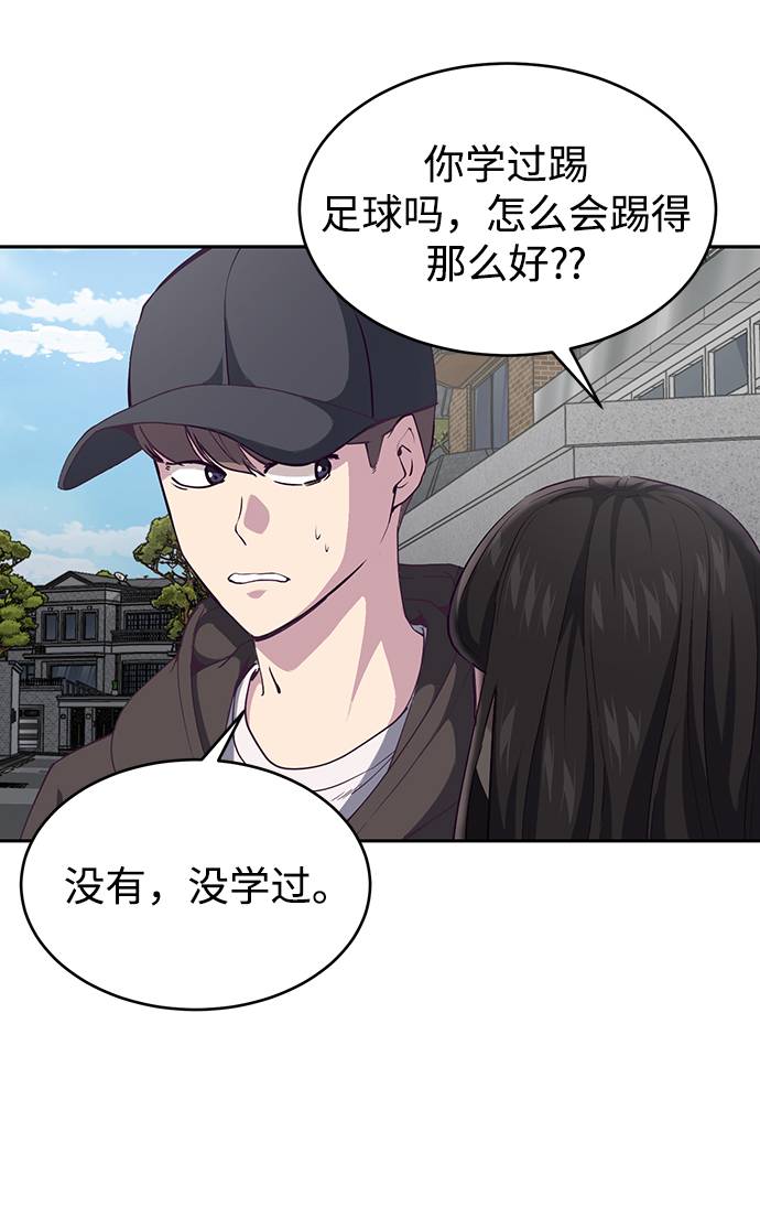 [第70话] 可怜的奴隶71