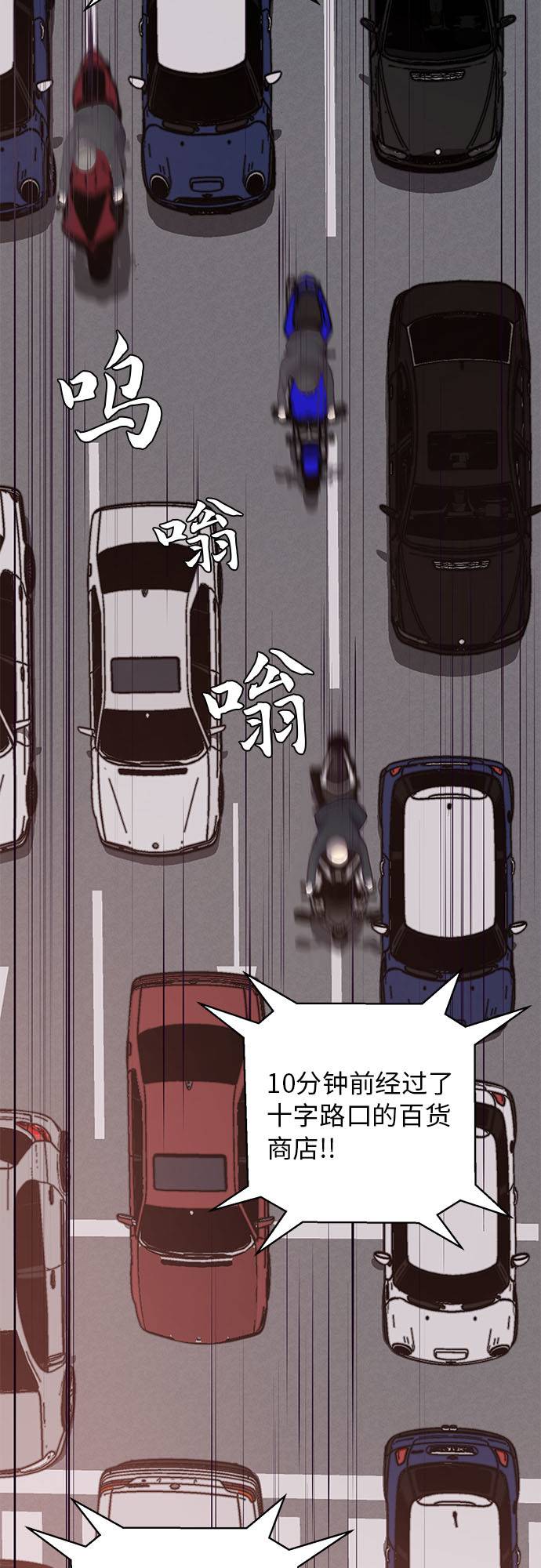 [第15话] 救援作战（2）30