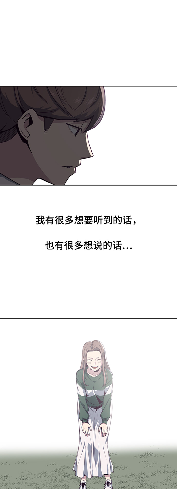 [第10话] 终面59