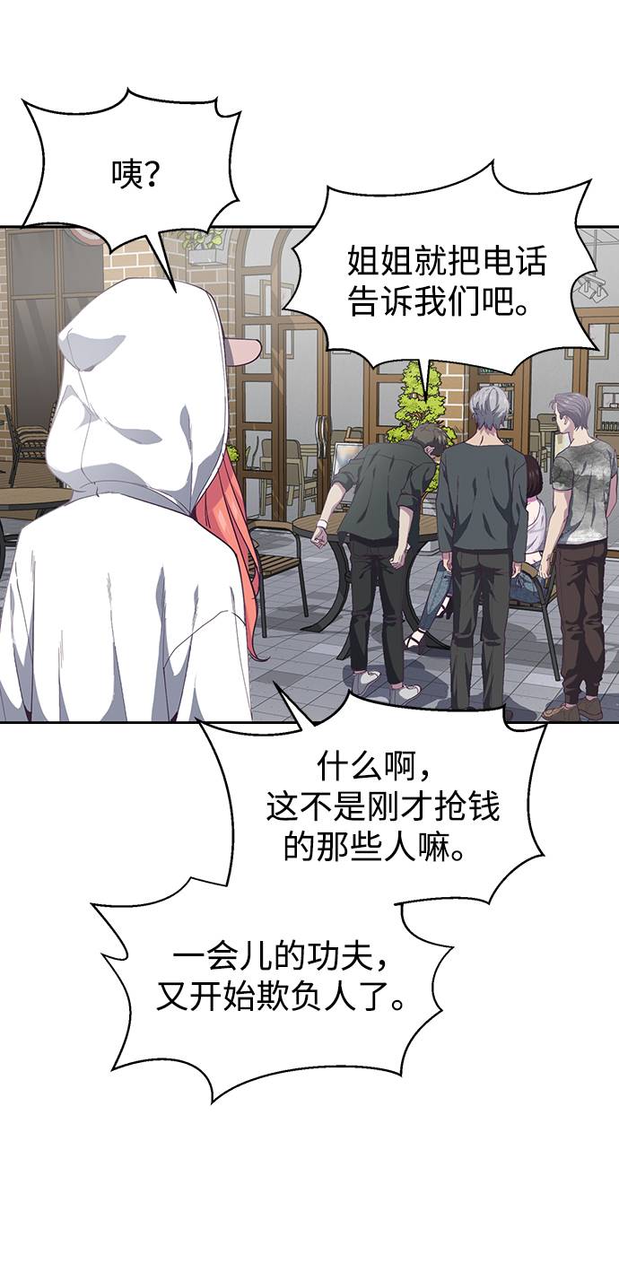[第70话] 可怜的奴隶92