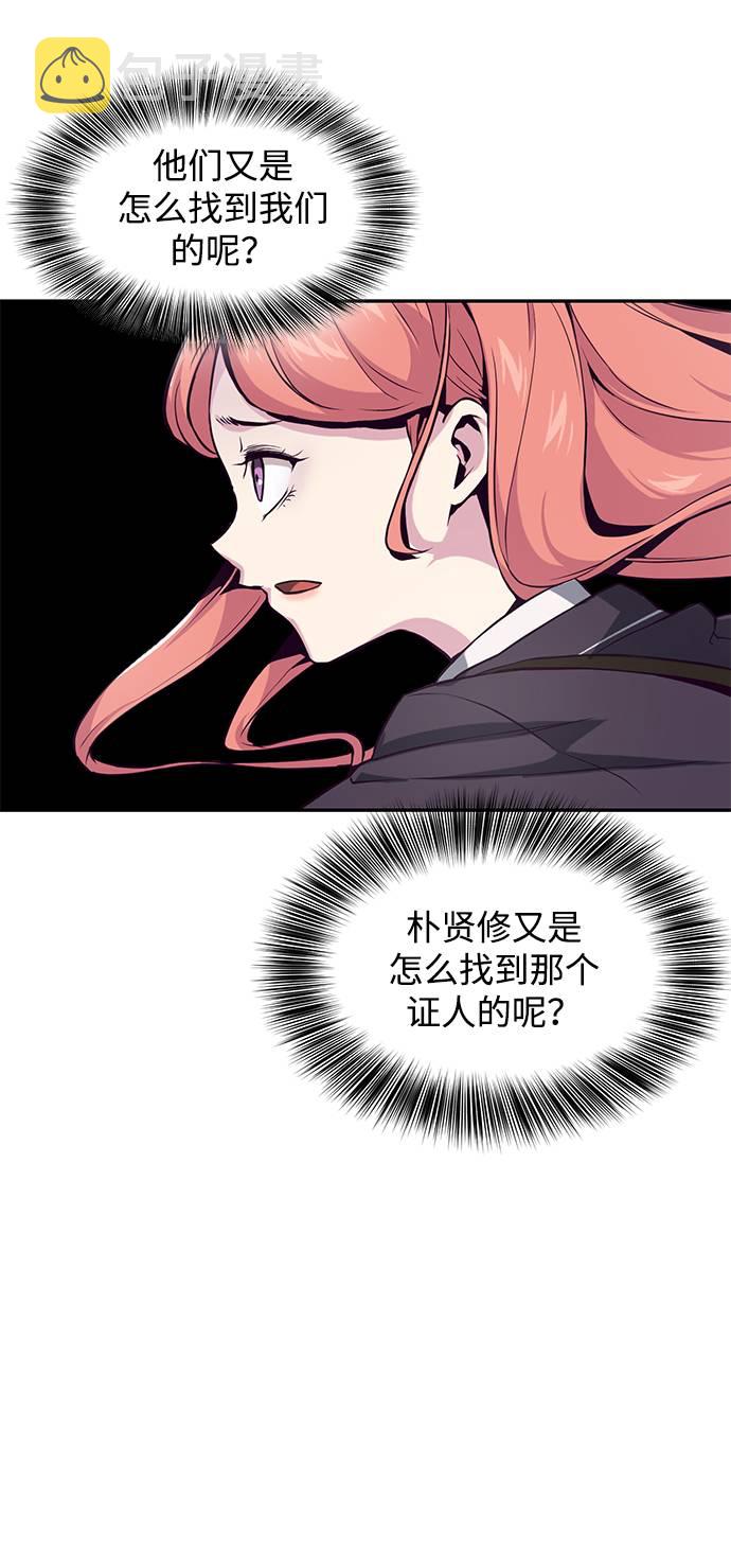 [第42话] 犯人63