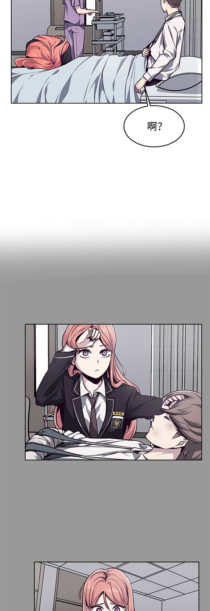 [第40话] 学生会长31