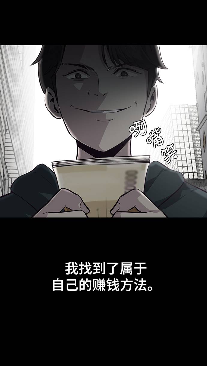 [第41话] 计划29
