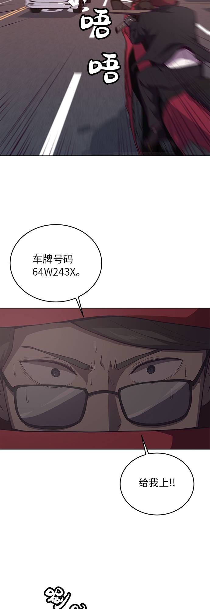 [第16话] 救援作战（3）28