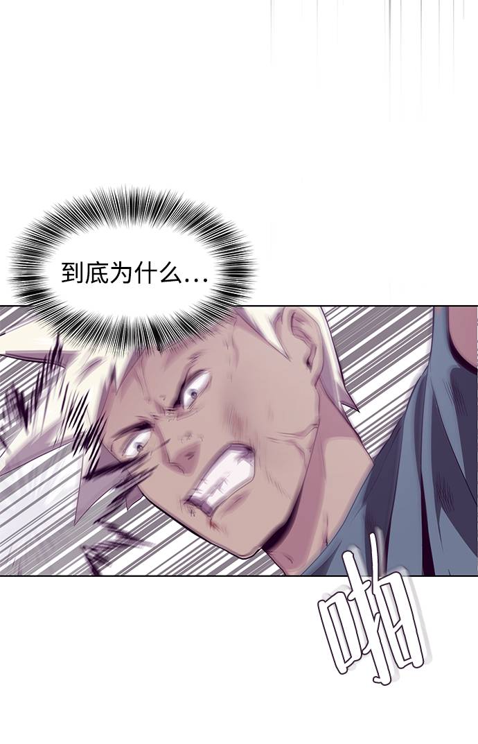 [第46话] 战术52