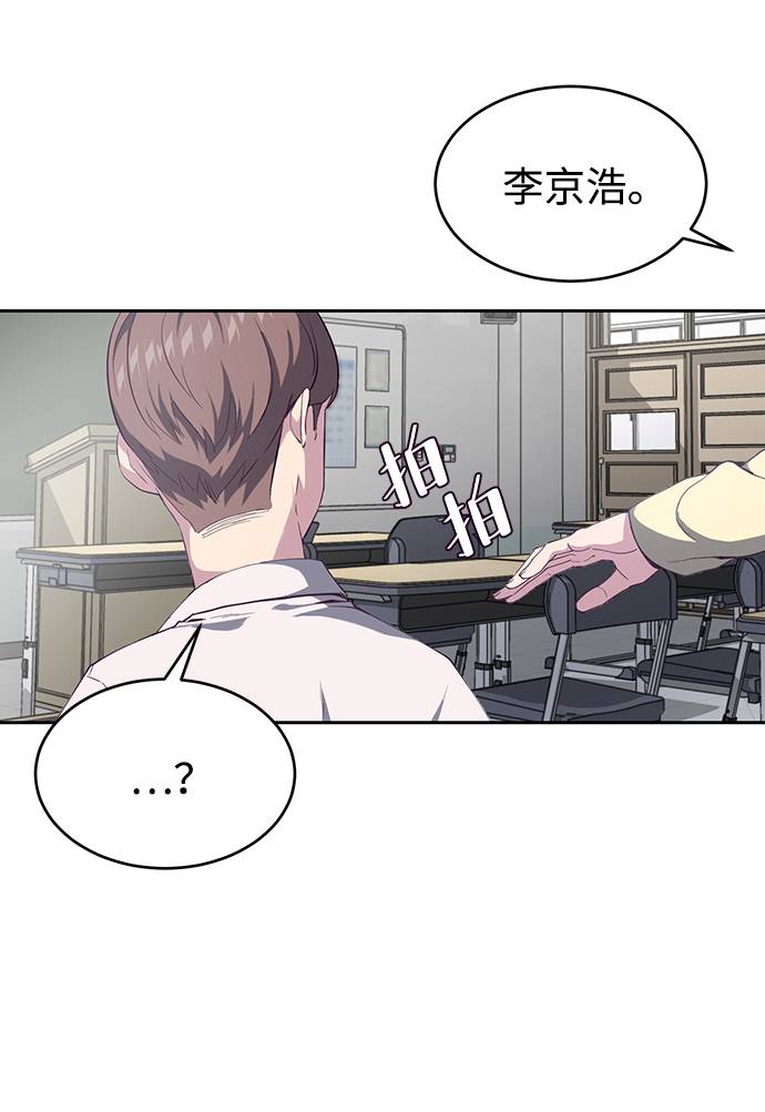 [第70话] 可怜的奴隶26
