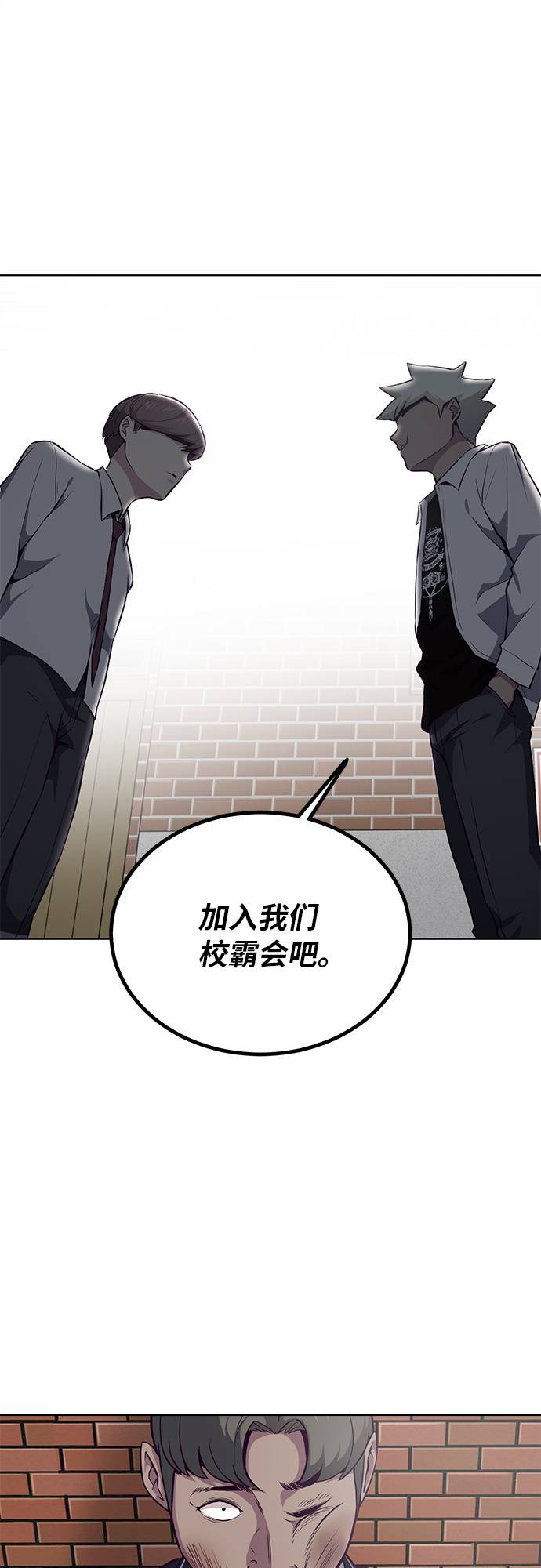 [第31话] 招数试验77