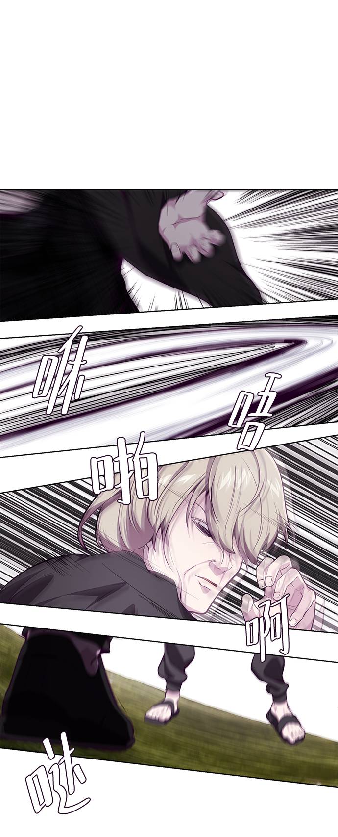 [第48话] 黑暗曼巴蛇9