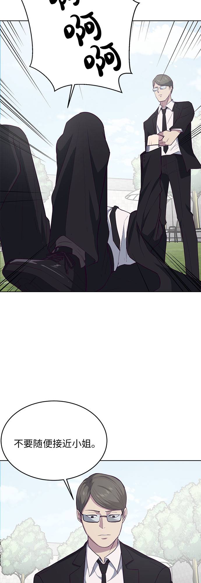 [第12话] 逃脱21