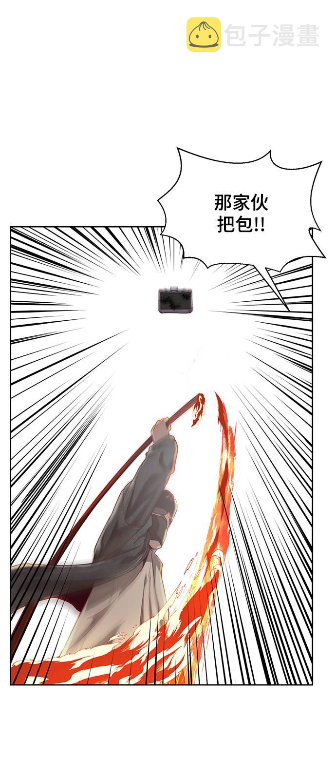 [第66话] 玩火76