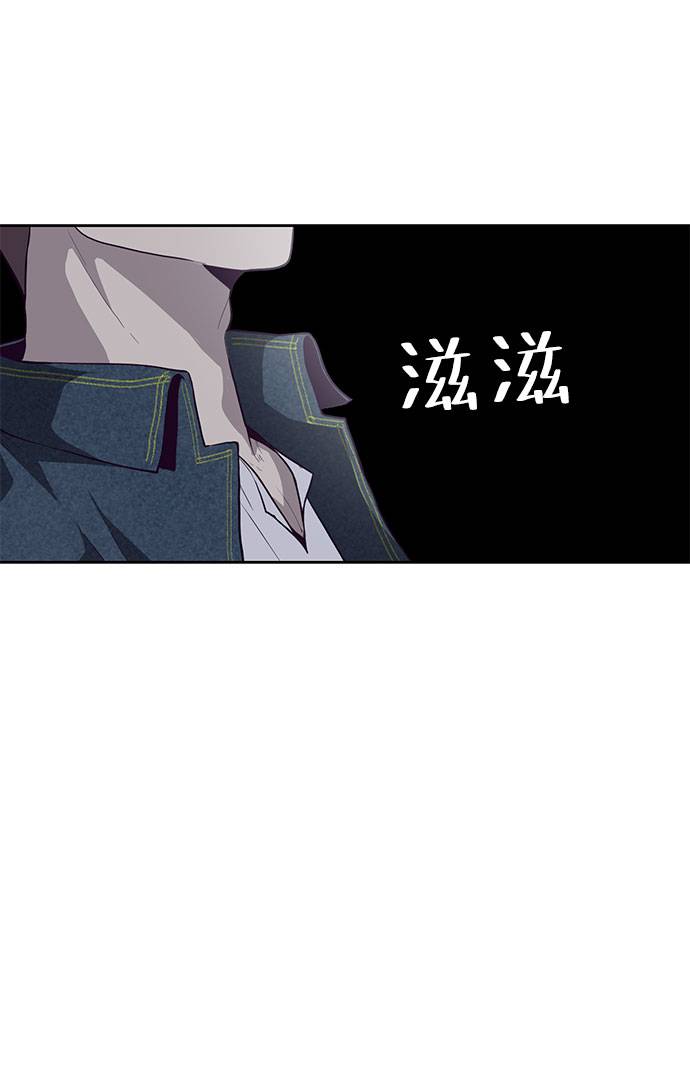 [第67话] 暴走69