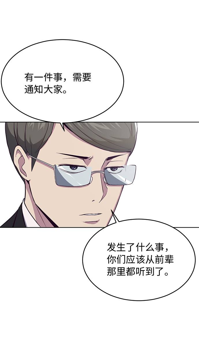 [第37话] 躲猫猫56
