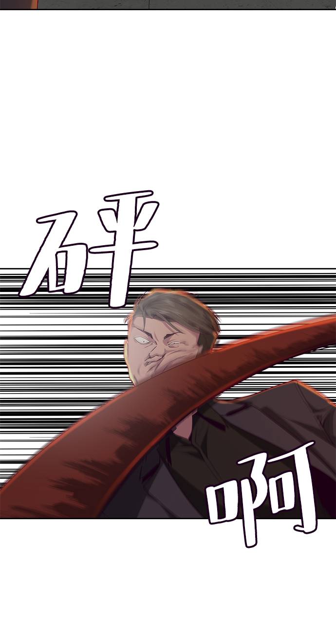 [第66话] 玩火71