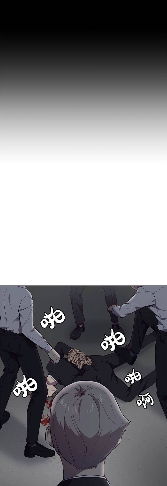 [第23话] 代号48