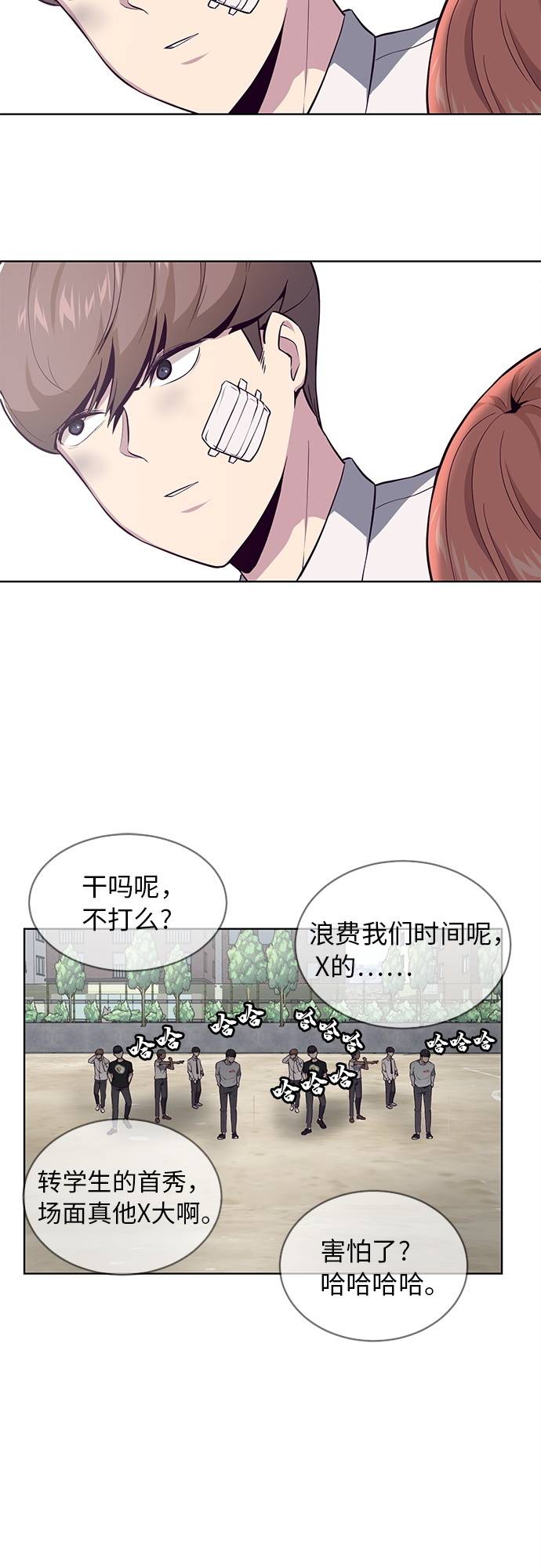 [第26话] 我们去上学啦 261