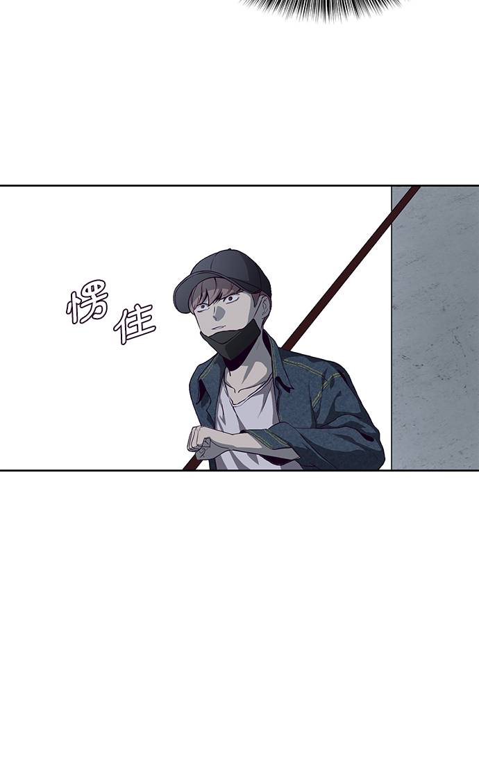 [第66话] 玩火91