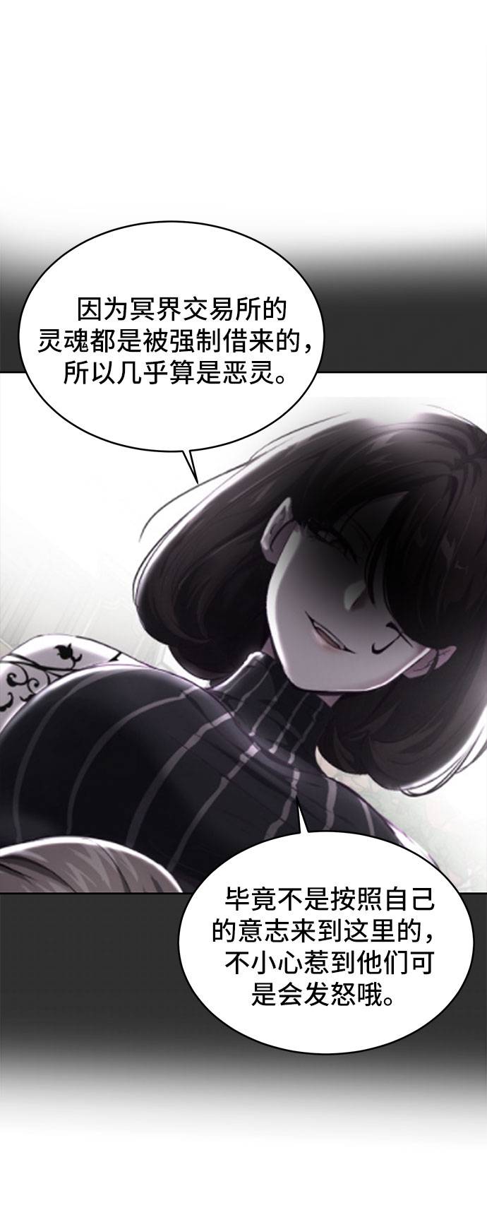 [第73话] 控制方法44