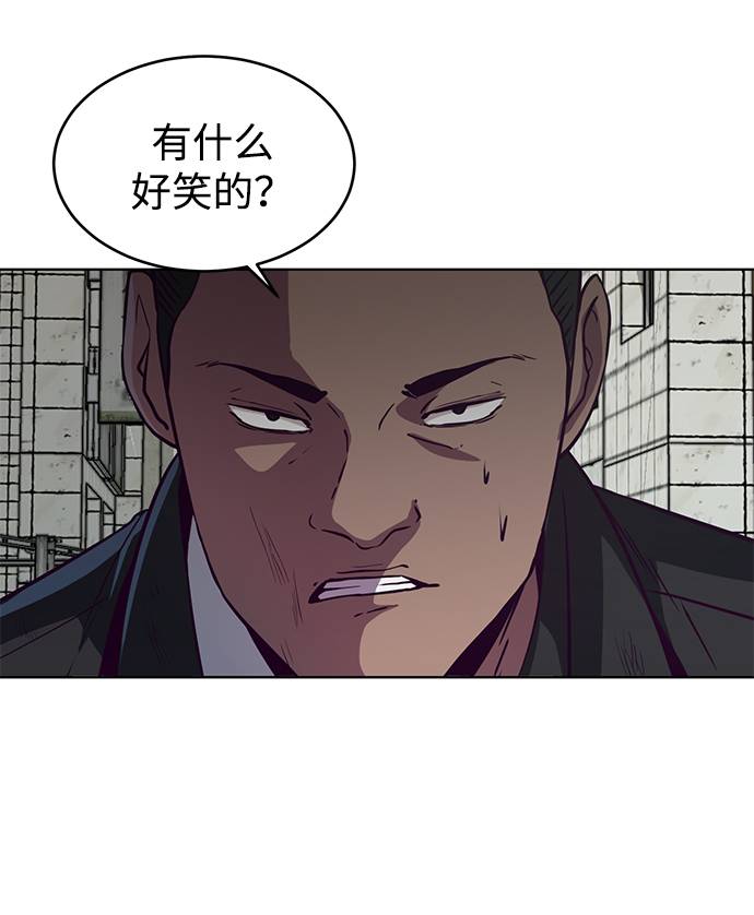 [第59话] 秘密交易43