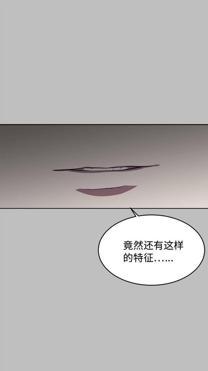 [第38话] 最强打架王8