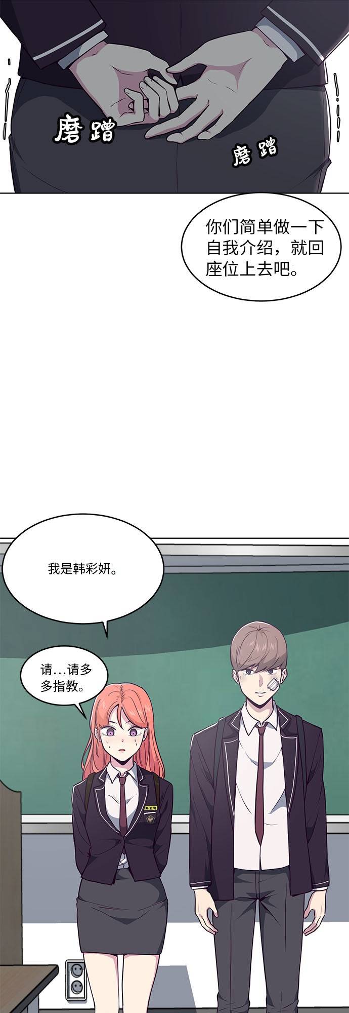 [第25话] 我们去上学啦36