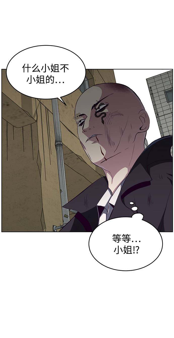 [第59话] 秘密交易34