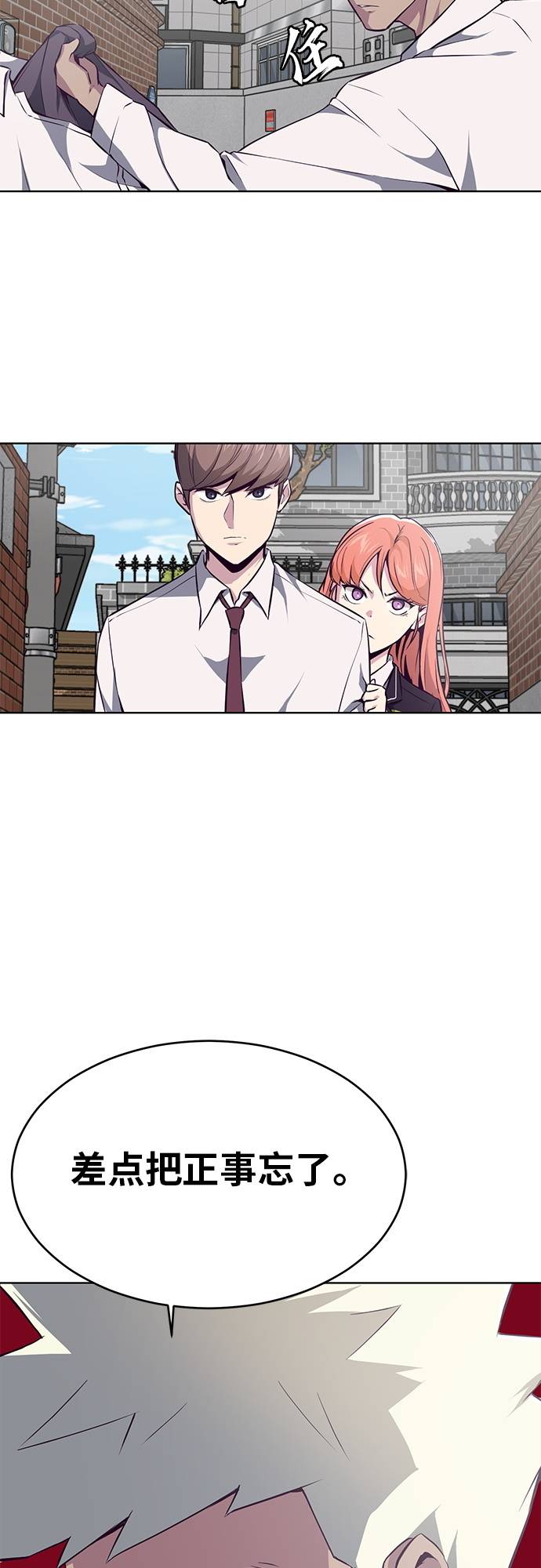 [第31话] 招数试验72