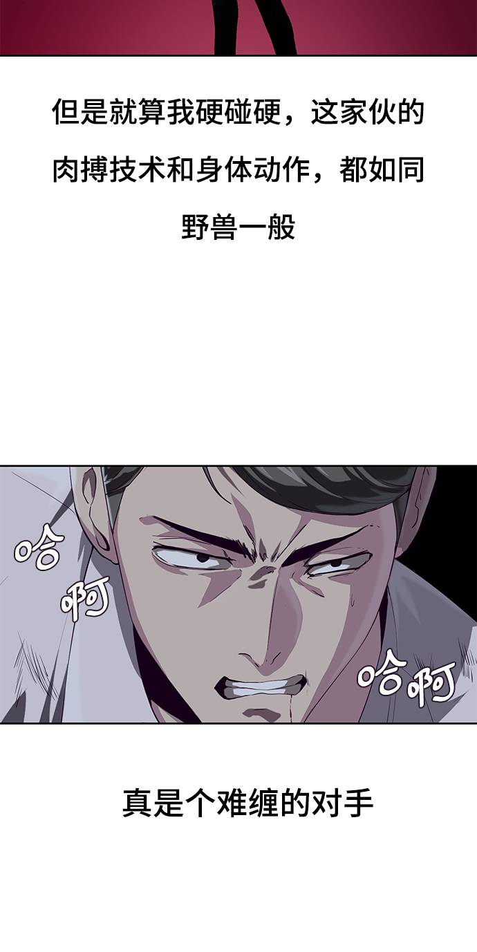 [第65话] 一招必杀50