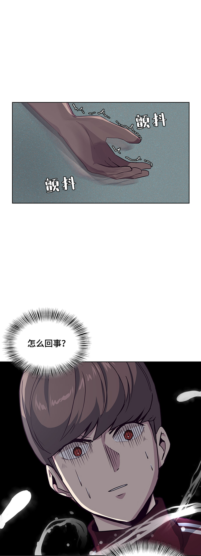 [第9话] 天武道继承者72