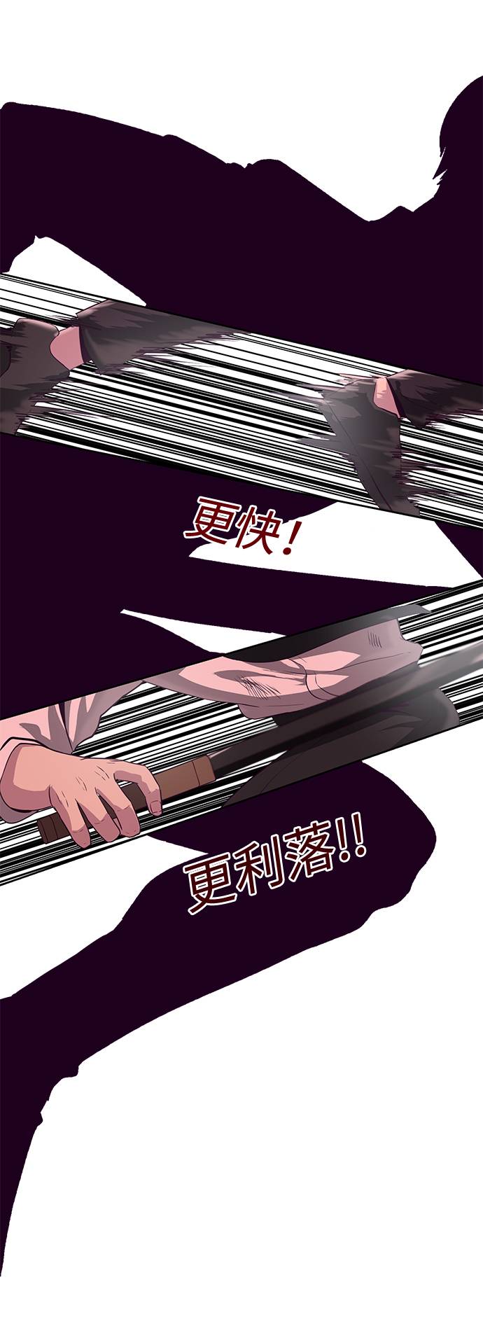 [第65话] 一招必杀92
