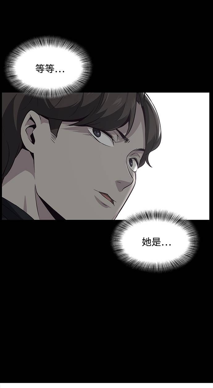 [第41话] 计划39