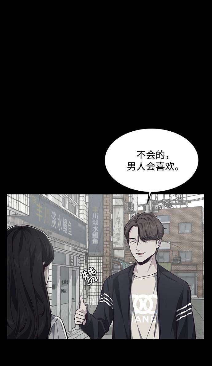 [第41话] 计划54