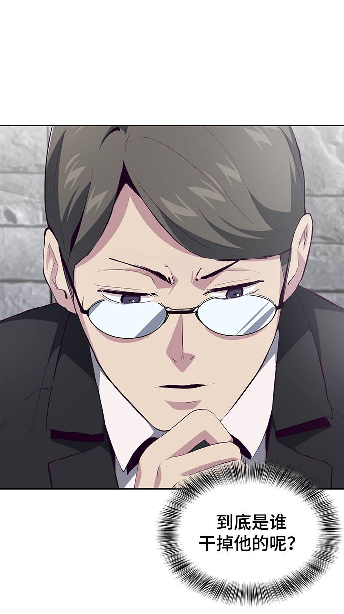 [第50话] 诗伊拉！你骗我！？70