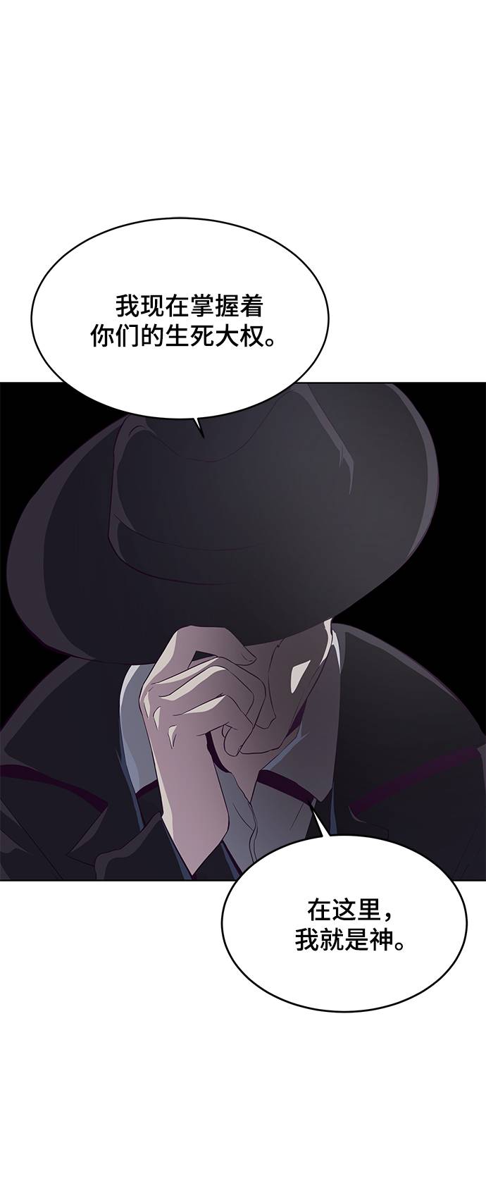 [第54话] 游戏24