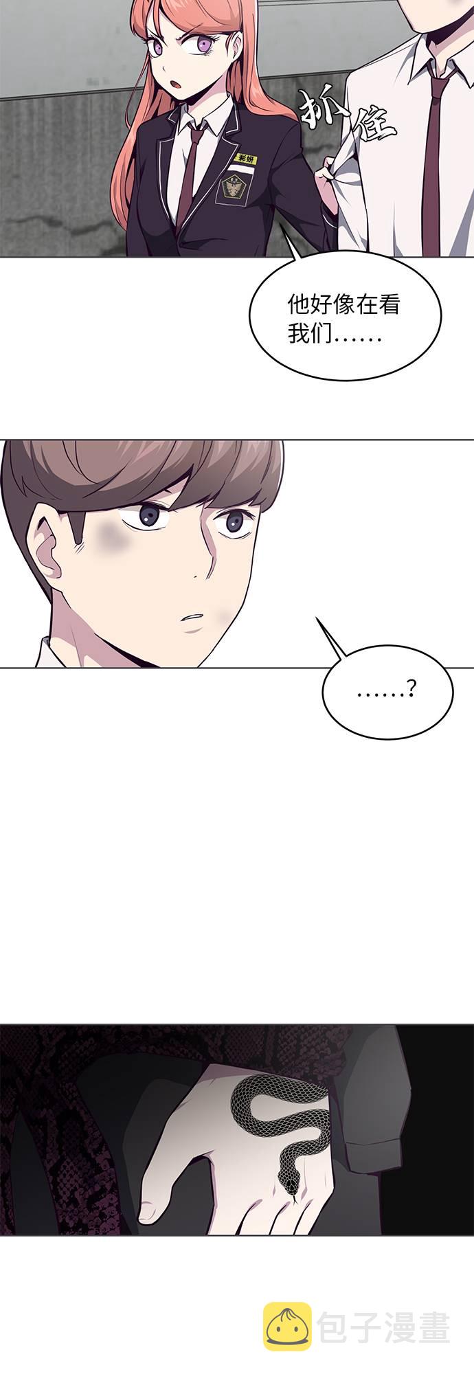 [第36话] 不明身份的追击者72